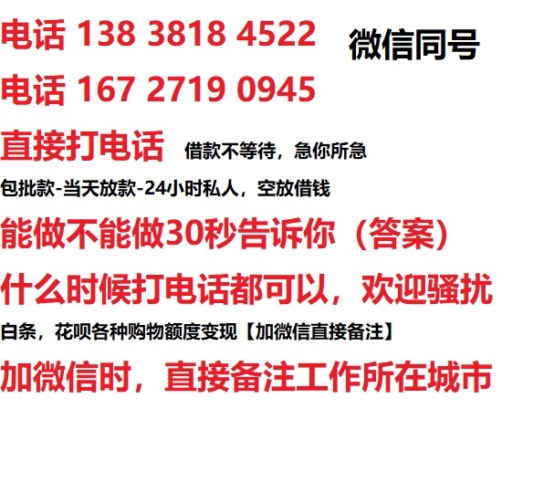 陕州汽车抵押借款不押车|陕州二次押车借钱|陕州私人借贷